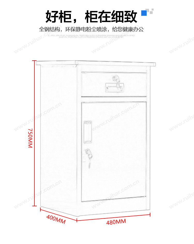 矮柜鐵皮文件柜資料抽屜小柜子不銹鋼床頭柜工具柜儲物柜帶鎖 不銹鋼一門一斗