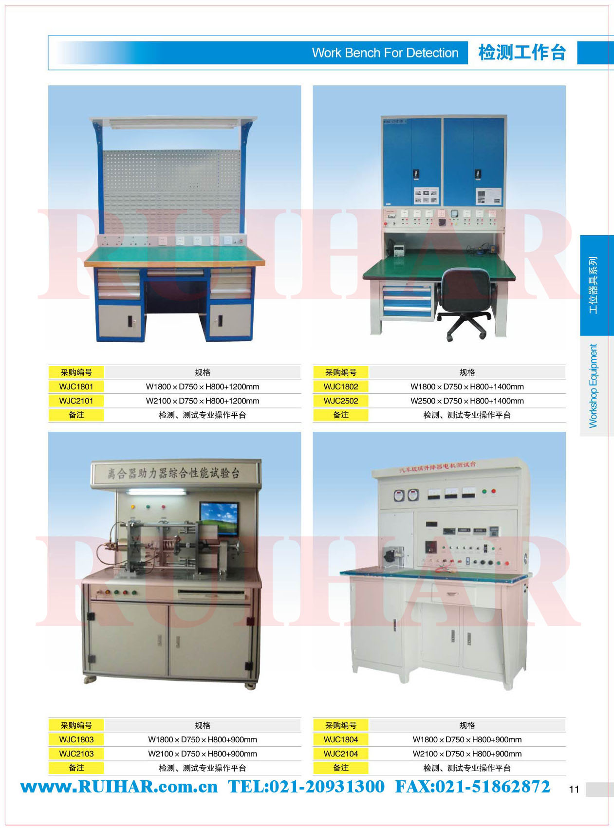 重型工作臺 鉗工工作臺 防靜電工作臺