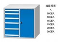 標(biāo)準(zhǔn)工具柜WL1000D1A WD1000D1A